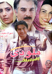 ملودی