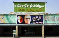 نماي خارجي