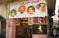 نماي خارجي