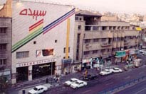 نماي خارجي