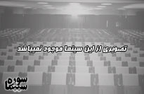 نماي داخلي