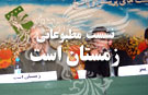زمستان است