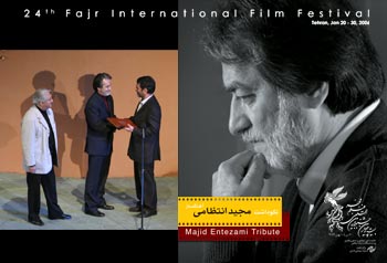 مجيد انتظامي